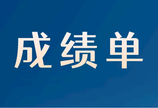 6.4億元！新風(fēng)光2023半年報(bào)“成績單”出爐！