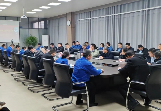 上好開工“第一課”，全力以赴開新篇