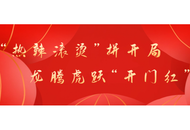 首季開門紅①  場景即需求，新風(fēng)光變頻在光熱+光伏領(lǐng)域?qū)崿F(xiàn)新應(yīng)用