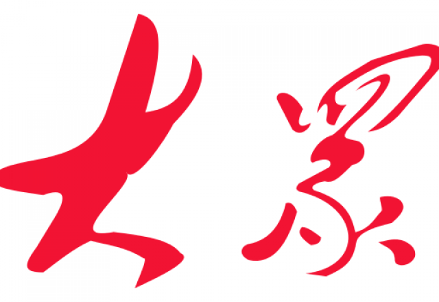 新風(fēng)光2024半年報(bào)：堅(jiān)定高質(zhì)量增長，創(chuàng)新驅(qū)動(dòng)未來
