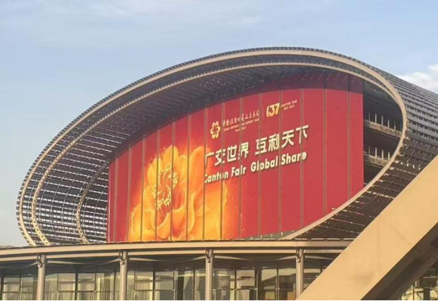 向新而行，風(fēng)光無限 | 新風(fēng)光亮相第137屆廣交會(huì)